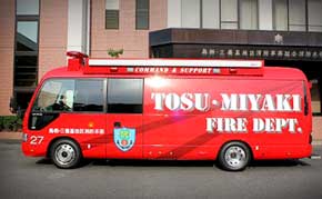 災害活動指揮支援車